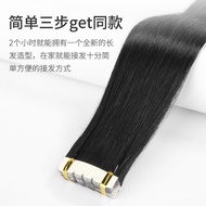 Hair Extension Piece Wig Piece 6D8D Own Patch Nano Seamless Hair Extension Hair Extension Hair Exten