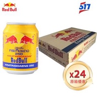 紅牛 - 紅牛-Reb Bull（金罐裝）維他命運動功能飲料（原箱）24x250毫升-平行進口-新舊包裝隨機發送