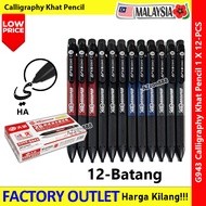 G943 Pencil Khat Pencil Tulis Jawi 1.8mm Calligraphy Khat 1.8mm Mechanical Pencil #G943 #G-943 #Penc