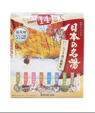 (10件裝）MEITO - 日本名湯溫泉浴鹽(精選八大溫泉)