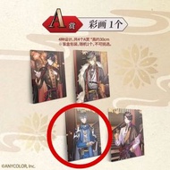 彩虹社 NIJISANJI LUXIEM 華燈一番賞 Ike Eveland A賞彩畫