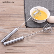 TT Brief Foamer Rotate Hand Whisk Mixer Egg Beater Milk Cream Blender TT