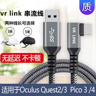RUIWEN | Oculus Quest2 PicoNeo3 VR Connection Cable Type C USB 3.0