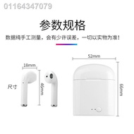 ❁I7S TWS Twins Wireless Earbuds Mini Bluetooth V4.2 Stereo Earphone