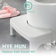 [NARAE]HYE Hun Stool Healthy Easy Toilet Stool Simple Footrest Bidet Healthy Minimalist WC Chair Aesthetic Bathroom Toilet Bidet Stool