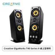 Creative GigaWorks T40 Series II 桌上型喇叭