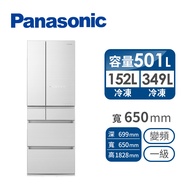 國際Panasonic 501公升日製六門變頻冰箱 NR-F509XT-W1(晶鑽白)