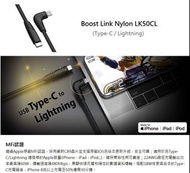 台灣 Silicon Power  SP Type-C to Lightning L頭 快充線 MFi認證