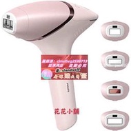 【公司貨】 脫毛儀 除毛機  歐洲原裝正品 除毛機 雷射除毛機 激光脫毛儀 無痛脫毛 脫毛機