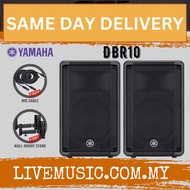 Yamaha DBR10 700-watt Powered Speaker with Speaker Stand & Cable - Each / Pair ( DBR-10 / DBR 10 )