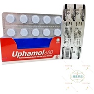 Uphamol 500mg Tablet 10's (paracetamol 500mg)