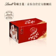 Lindt瑞士莲软心牛奶巧克力1.25kg礼盒约100粒 官方授权 女友生日礼物