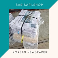 Newspaper Dyaryo (Korean Newspaper) Sold Per 1kg