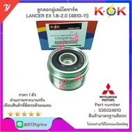 Alternator Pulley LANCER EX 1.8-2.0 (4B10-11) 535024610+_+ Direct From The Factory KOK+_+ Brand