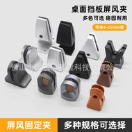 Screen Clip Desk Partition Holder Glass Holder Clip Screen Baffle Wooden Clip Partition Holder Dbdcg