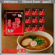 Ebara Soy Sauce Flavor Ramen Soup Chicken Broth (40ml x 10) quick and delicious ramen at home