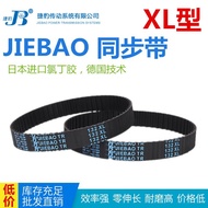JIEBAO Rubber Synchronous Band 144XL 146 148 150XL 152 154 156 XL