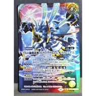 BS Battle Spirits BS59-TX03(BSC41) SECRET