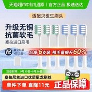 Suitable for Dr. Bei Electric Toothbrush Head Replacement Head bet-c01/E0/C1/C2/S7/dr. bei Universal