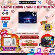 [ผ่อน 0% 10 ด.]LENOVO LEGION 7 16IAX10 83KY001TTA /Ultra 9 275HX/ประกัน 4 YEARS Legion Ultimate Supp