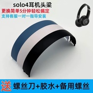 Plastic Headband Shell for Beats Solo4 Wireless Headphones, Standard Replacement Casing for Daily Re