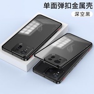 內地直送 - 适用于华硕 rog8/rog8pro弹扣手机壳金属边框保护套磨砂背板-深空黑 华硕ROG Phone 8 Pro