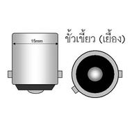 ชุดแปลงไฟหรี่เลี้ยว 1คู่ สำหรับทุกรุ่น ขั้วตรง180เป็น2ไส้ BA15S TO BAY15D  ขั้วไฟหรี่เลี้ยว ไฟเลี้ยว
