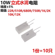 10pcs Vertical Cement 10W 22R 510R 680R 750R 1K 2K 10K 12K Resistor