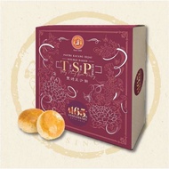 Ghee Hiang Tau Sar Pneah 12pcs