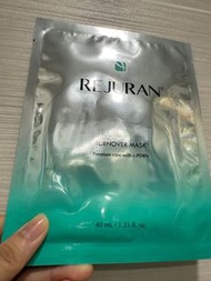 REJURAN 煥膚面膜