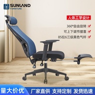 ALI/Office Chair Ergonomic Chair Computer Chair Office Chair Long-Sitting Home Mesh Waist Support Lifting Office Chair 8