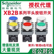 Schneider.De Ping Head Button Switch Yellow XB2BA51C=ZB2BZ101C+ZB2BA5C Self-resetting Switch4.6