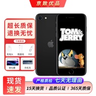 Apple iPhone SE 2 二手手机 苹果SE2 苹果se2手机全网通 黑色 64G【全网通】 9成新