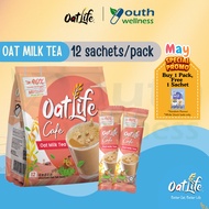 OatLife Oat Milk Tea (12 sachets x 28g) HALAL