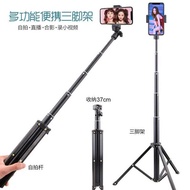 Handheld Sports Camera gopro Selfie Stick Mobile Phone Bluetooth Selfie Stick with Tripod Convenient