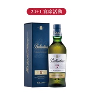 百齡罈17年蘇格蘭威士忌 40% 0.7L