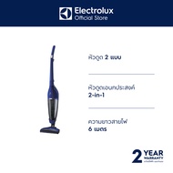 Electrolux EDYL40DB เครื่องดูดฝุ่น แบบด้ามจับ กำลัง 800 วัตต์ (สีน้ำเงิน) กำลังไฟ 800 วัตต์