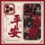 Suitable for iPhone16 Apple 1514plus13 Phone Case 12mini Protection 11promax26.1.21