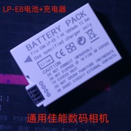 LP-E8 Battery Suitable for Canon EOS 700D 600D 550D 650D x7i x6 x5 Charger