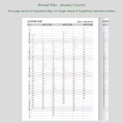 A4 A5 2026 Schedules Notebook Learning Plan Work Efficiency Planner Notebook Life Check-in 2026 Cale