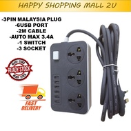 6USB Port 3Universal Power Strip Extension Plug Power Socket Elektrik Soket Extension Cords
