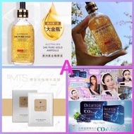 套裝 TheraLady 大金瓶24k納米黃金精華液、法國Deliftox CO3、sMTS 雙效加強保濕面膜