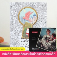 Book Drawing Cute Cat Colorful Jetoy Coloring Book for Adults Stress Relief Graffiti Painting Colori