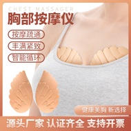 ST-🚤Meiyou Breast Vacuum Machine Breast Massager Chest Massager Beauty Instrument Chest Massager Chest Massager RPFC