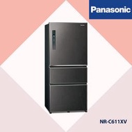 〝Panasonic 國際牌〞鋼板系列 三門變頻冰箱610L 絲紋黑(NR-C611XV) 歡迎聊聊議價😊