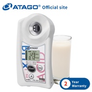 ATAGO Pocket Brix Acidity Meter (Milk) PAL-BX/ACID91 Master Kit