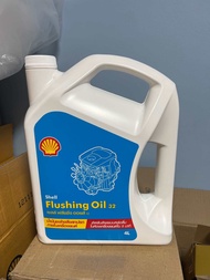 Shell Flushing oil น้ำมันล้างภายในเครื่องยนต์ ขนาด 4 ลิตร