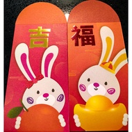 2023 Guardian Pharmacy Rabbit 红包封 / Angpao / AngPow / Ang Pao Pow / Red Packet / Sampul Duit Hari Ra