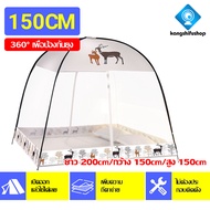 SHIDAI  Bed mosquito net มุ้งพับเก็บได้ มุ้งกันยุง มุ้งพับผู้ใหญ่ มุ้งดีด2หน้าต่าง ติดตั้งง่ายและเร็วใน3วินาที กางออกแล้วใช้งานได้เลย