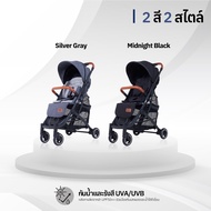 Keenz Airplus 3.0 Next Gen Stroller